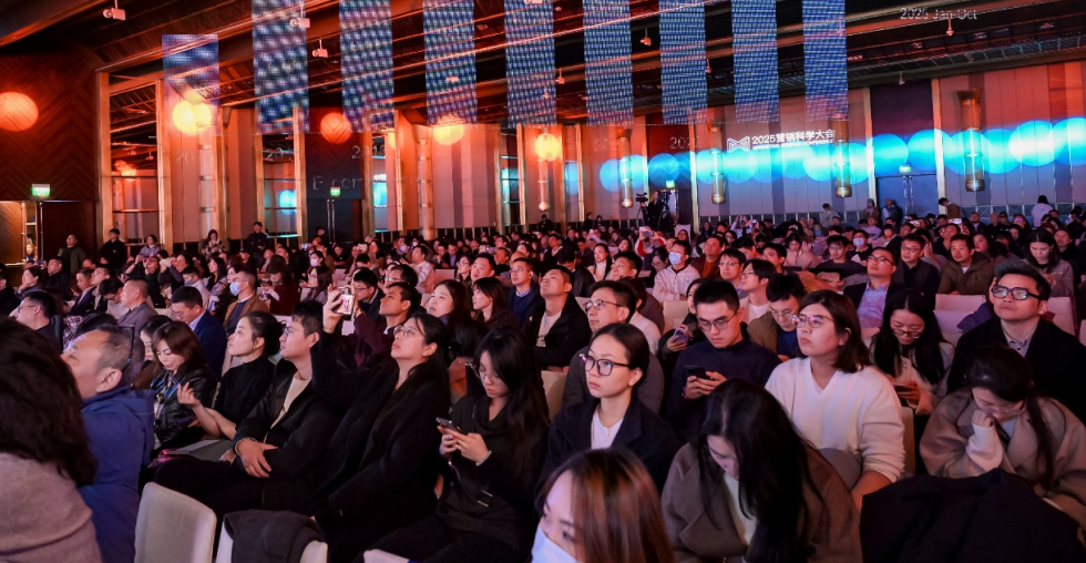 第九屆營(yíng)銷科學(xué)大會(huì)上海落幕 明略科技首次系統(tǒng)解讀Agentic Marketing新范式